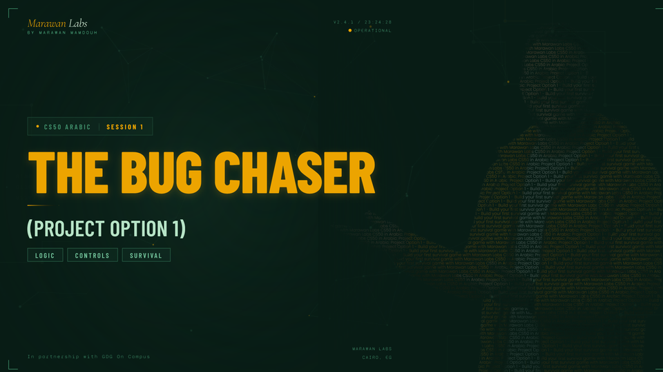 CS50 in Arabic Session 1 Project (Option 1): The Bug Chaser (Survival Game)